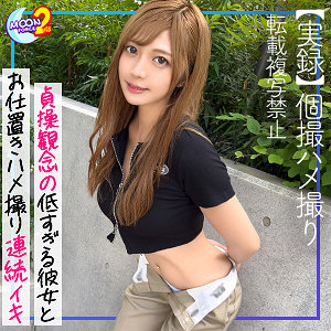 【全編フル動画】mfcs054 | あゆ(久須美亜優)