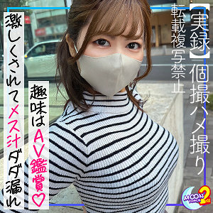 【全編フル動画】mfcs075 | あすか(宮市怜奈)