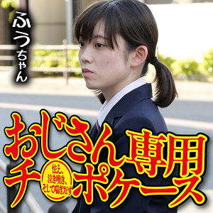 【全編フル動画】omsk157 | ふう