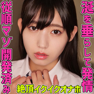 【全編フル動画】smuc083 | さら(宇流木さら)(女優名)