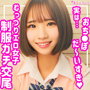 【全編フル動画】smuk153 | はるの