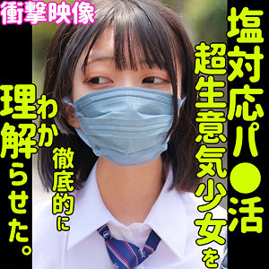 【全編フル動画】smus034 | AMU(大原あむ)(女優名)