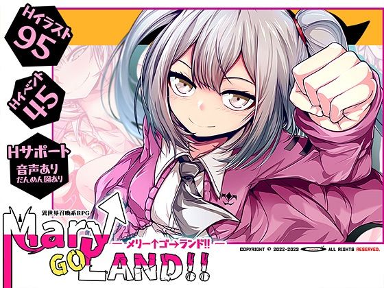 【全編フル漫画】d_258741 | Mary↑GO→LAND！！ | Ornament(辱め)