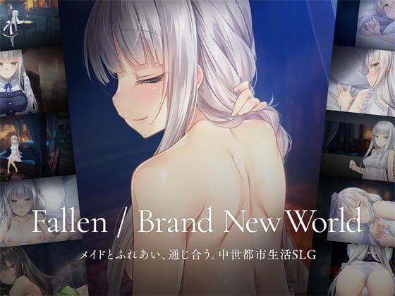 【全編フル漫画】d_537700 | Fallen / Brand New World | パルティア教団(中出し)