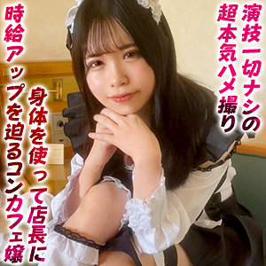 【全編フル動画】ddhp052 | ほしみや