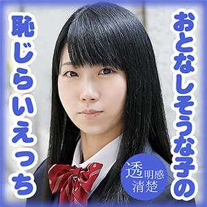 【全編フル動画】g549 | 日野 七緒(月野七緒)(女優名)
