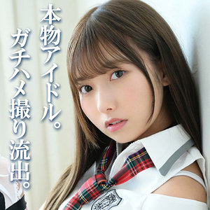 【全編フル動画】smuc138 | MIYU(逢沢みゆ)(女優名)