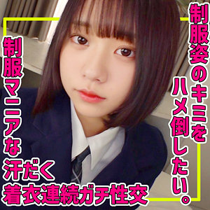 【全編フル動画】smuc154 | Iちゃん(赤名いと)(女優名)