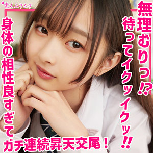 【全編フル動画】smuk202 | つぼみ