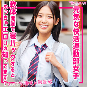 【全編フル動画】smuk247 | なな(前乃菜々)(女優名)