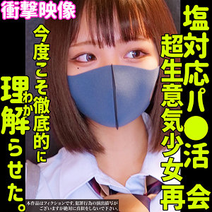 【全編フル動画】smus038 | RIHO 2