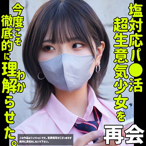 【全編フル動画】smus053 | ハルナ2