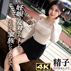 【全編フル動画】ddhc032 | いのりさん【真野祈】