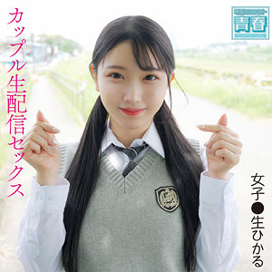 【全編フル動画】deaa007 | ひかるちゃん【宮西ひかる】(女優名)