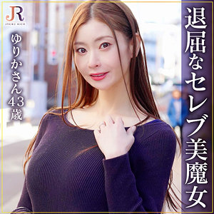 【全編フル動画】dht1210 | ゆりかさん【葵百合香】