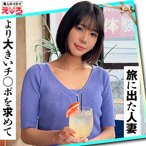 【全編フル動画】erk098 | ななみさん【梅田みなみ】