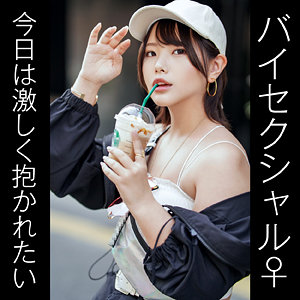 【全編フル動画】erofc329 | ハルナ【河合陽菜】(女優名)