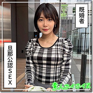 【全編フル動画】hoi388 | さかいさん【梅田みなみ】