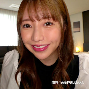 【全編フル動画】mrs0031 | りおさん【流川莉央】(女優名)