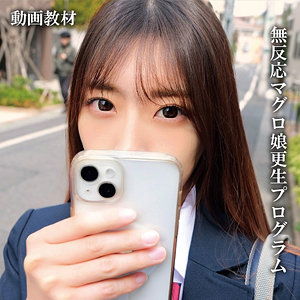 【全編フル動画】oremo418 | なぎ【坂井なな】