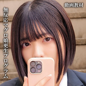 【全編フル動画】oremo419 | ゆみ【虹村ゆみ】