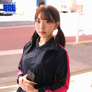 【全編フル動画】smjs142 | ひなのさん【原陽菜乃】(女優名)