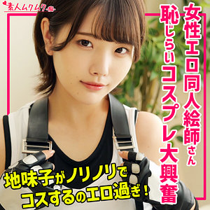 【全編フル動画】smuh071 | Rさん【河合陽菜】(女優名)
