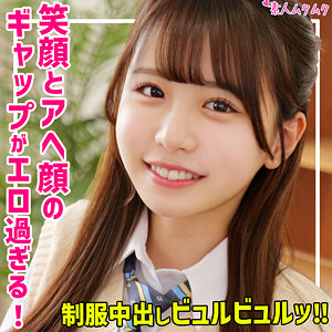 【全編フル動画】smuk270 | こなつ【柏木こなつ】