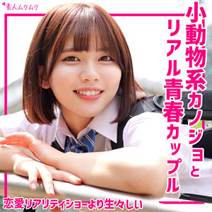 【全編フル動画】smuk279 | ゆきの【凪宮ゆきの】(女優名)