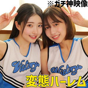 【全編フル動画】smuw046 | はるとひかる【湊波流・皆月ひかる】(天宮那月・皆月ひかる)(女優名)