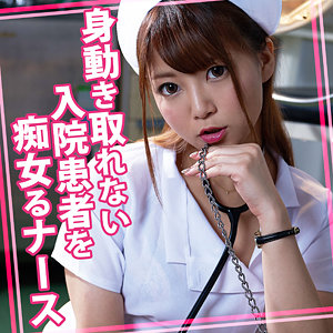 【全編フル動画】womc145 | はるかさん 2【胡桃まどか】(高美はるか)