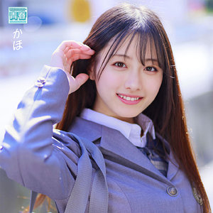 【全編フル動画】deaa004 | かほちゃん【花守夏歩】(女優名)