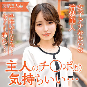 【全編フル動画】ewdx561 | ここみ【星仲ここみ】