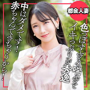 【全編フル動画】ewdx564 | ひかる【宮西ひかる】(女優名)