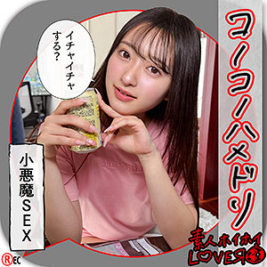 【全編フル動画】hhl150 | KAHO【花守夏歩】