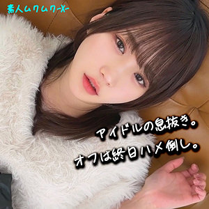 【全編フル動画】smjx082 | しおりさん【依本しおり】(女優名)