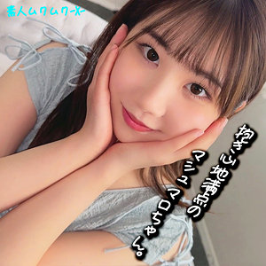 【全編フル動画】smjx088 | なっちゃん【篠崎菜都香】(女優名)