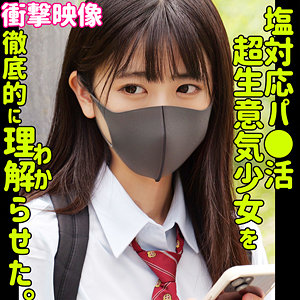 【全編フル動画】smus060 | アズサ【東雲あずさ】