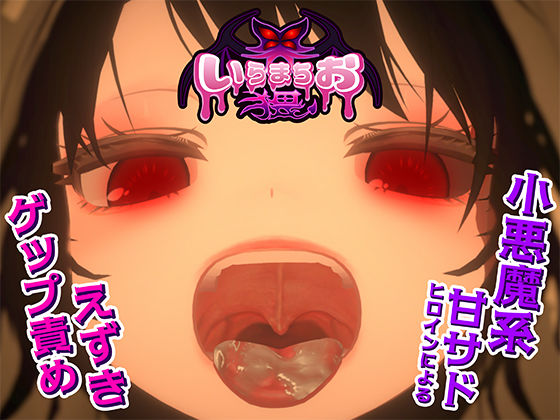 【全編フル漫画】d_681220 | いらまちお界猥 | おぱんてぃおぱんてぃ【制服】(制服)