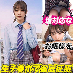 【全編フル動画】ddh341 | H.Nちゃん【水乃なのは】(女優名)