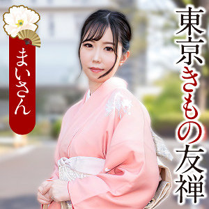 【全編フル動画】ewdx567 | まいさん【恋音まい】