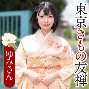 【全編フル動画】ewdx569 | ゆみさん【虹村ゆみ】