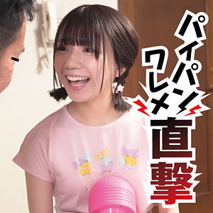 【全編フル動画】fami018 | ゆな【日向由奈】(女優名)