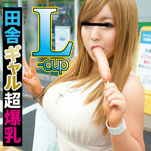 【全編フル動画】ffqq010 | 凛 2【持田ゆかり】(女優名)