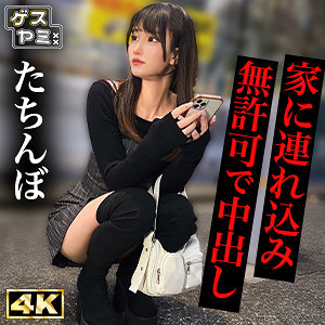 【全編フル動画】gesy078 | Mちゃん【水乃なのは】