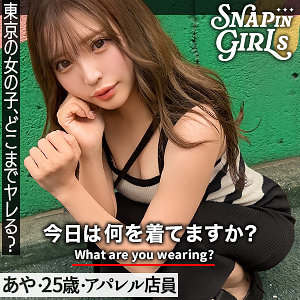 【全編フル動画】grsp020 | あや【小那海あや】(女優名)