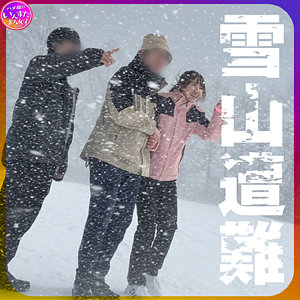 【全編フル動画】instc652 | つむぐ【涼宮恵都】