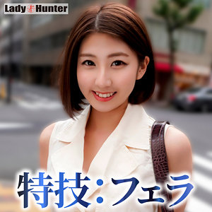 【全編フル動画】lady535 | みゆき【深美みりあ】