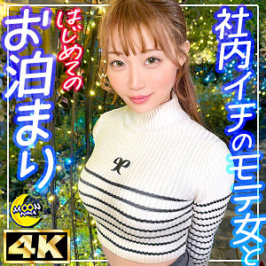 【全編フル動画】mfc337 | りあ【結月りあ】
