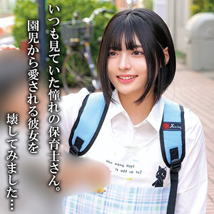 【全編フル動画】oremo446 | Nさん【虹村ゆみ】